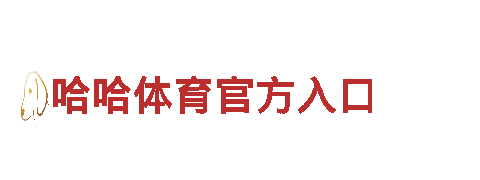 高效能源——6566体育app手机版绿色发电企业